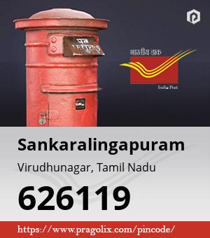 Sankaralingapuram Post office