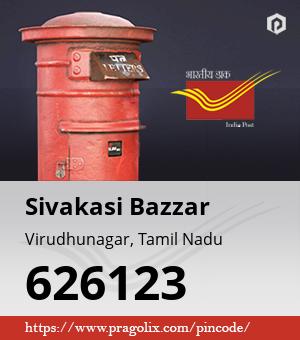 Sivakasi Bazzar Post office