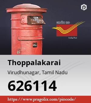 Thoppalakarai Post office