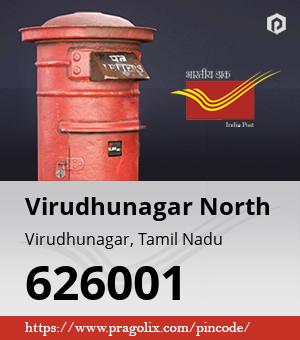 Virudhunagar North Post office