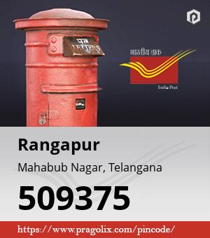 Rangapur Post office