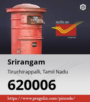 Srirangam Post office