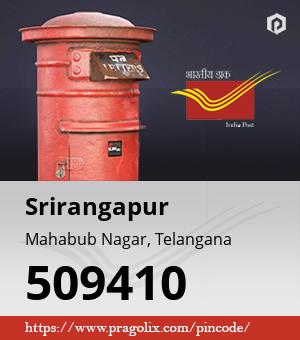 Srirangapur Post office