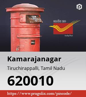 Kamarajanagar Post office