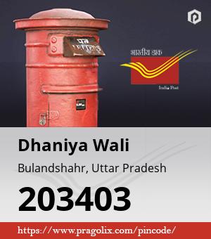 Dhaniya Wali Post office