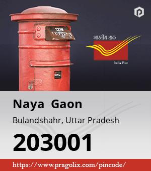 Naya  Gaon Post office