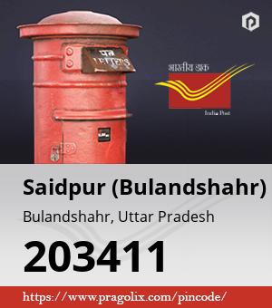 Saidpur (Bulandshahr) Post office