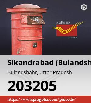 Sikandrabad (Bulandshahr) Post office