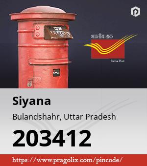 Siyana Post office