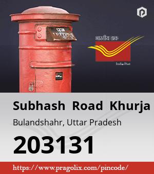 Subhash  Road  Khurja Post office