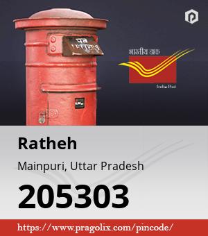 Ratheh Post office