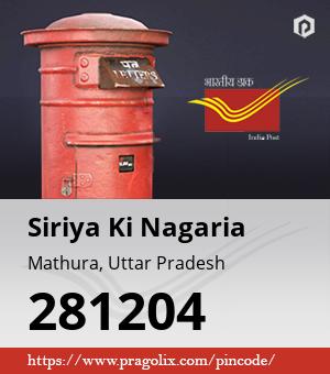 Siriya Ki Nagaria Post office