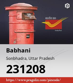 Babhani Post office