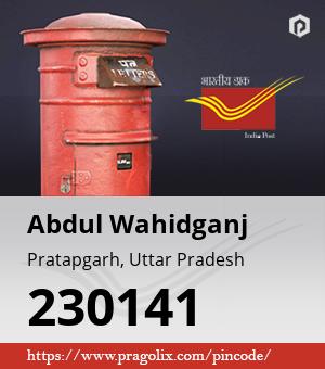 Abdul Wahidganj Post office