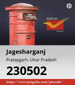 Jagesharganj Post office