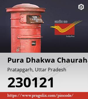 Pura Dhakwa Chauraha Post office