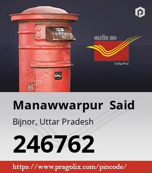 Manawwarpur  Said Post office