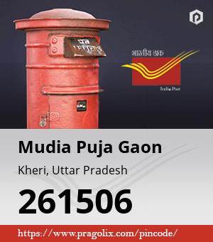 Mudia Puja Gaon Post office