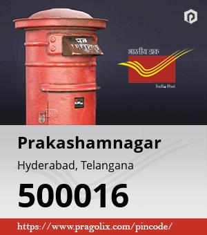 Prakashamnagar Post office