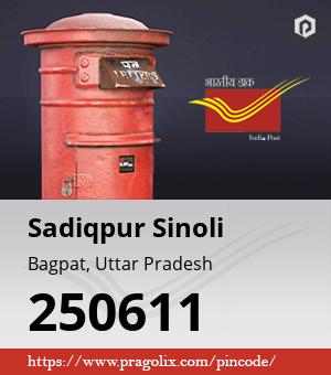 Sadiqpur Sinoli Post office