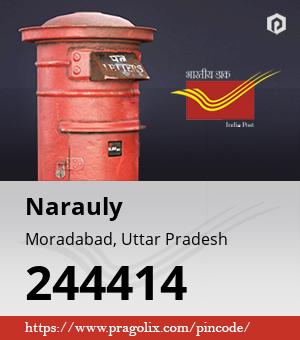 Narauly Post office