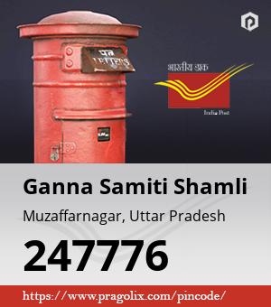 Ganna Samiti Shamli Post office