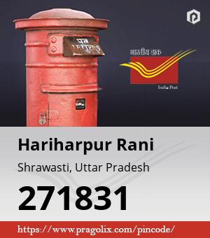 Hariharpur Rani Post office