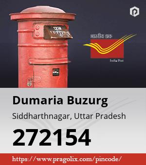 Dumaria Buzurg Post office