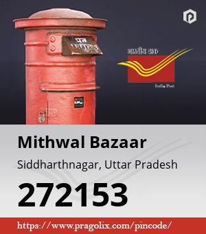 Mithwal Bazaar Post office