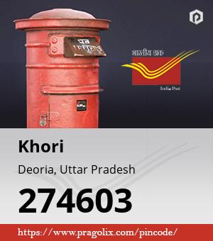 Khori Post office