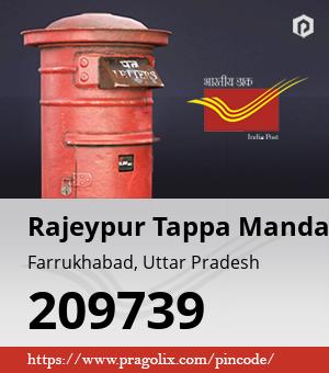 Rajeypur Tappa Mandal Post office