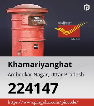 Khamariyanghat Post office