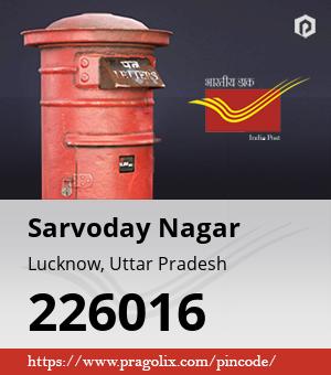 Sarvoday Nagar Post office