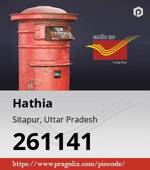 Hathia Post office