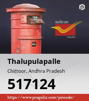 Thalupulapalle Post office