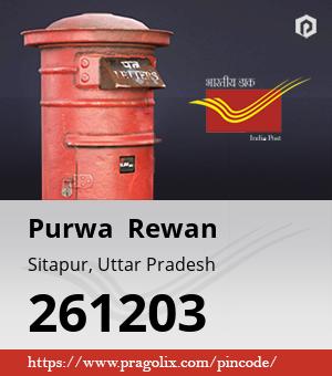 Purwa  Rewan Post office