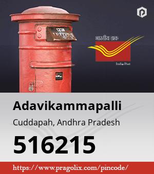 Adavikammapalli Post office