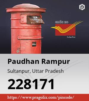 Paudhan Rampur Post office