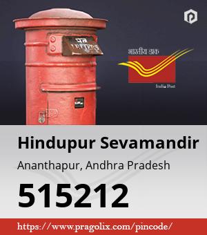 Hindupur Sevamandir Post office