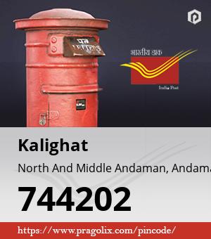 Kalighat Post office