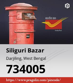 Siliguri Bazar Post office