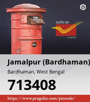 Jamalpur (Bardhaman) Post office