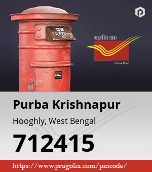 Purba Krishnapur Post office