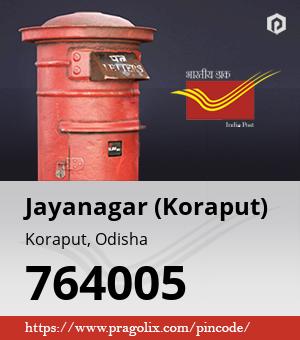 Jayanagar (Koraput) Post office