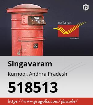 Singavaram Post office