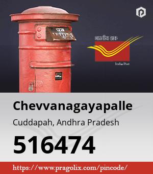 Chevvanagayapalle Post office