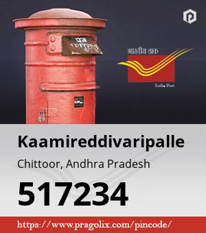 Kaamireddivaripalle Post office