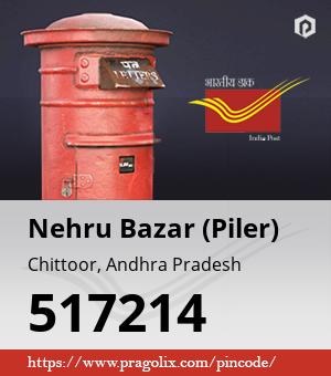 Nehru Bazar (Piler) Post office