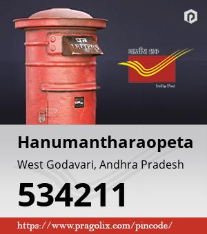 Hanumantharaopeta Post office