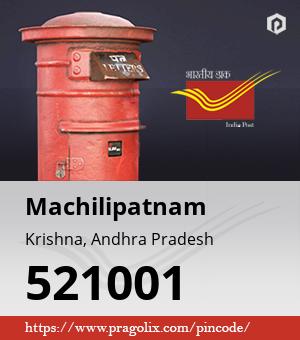 Machilipatnam Post office